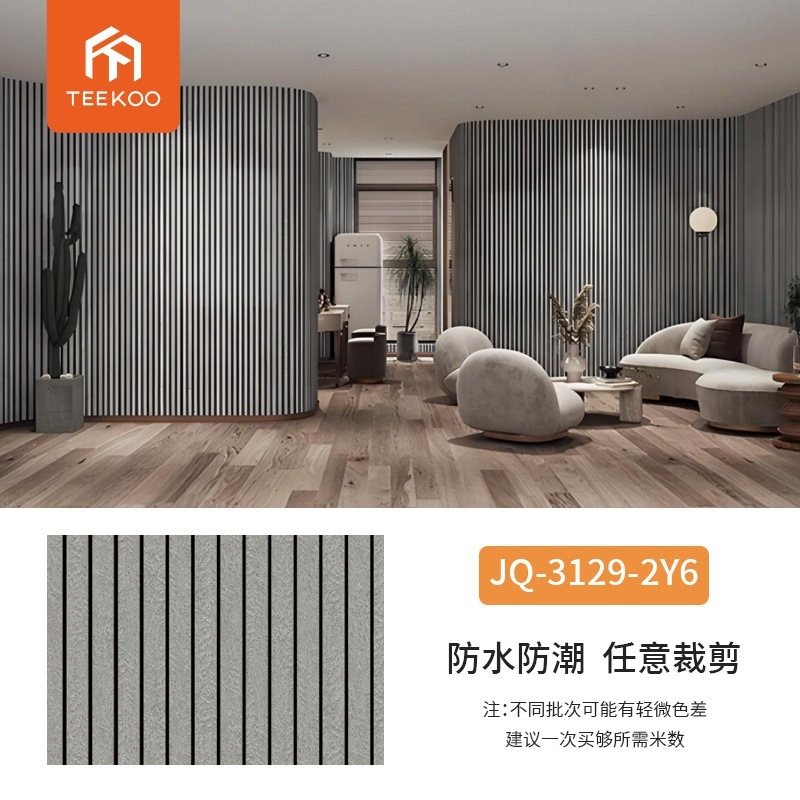 外贸跨境新款3d立体雕刻格栅墙贴背景墙装饰墙板自粘防水加厚隔删|undefined