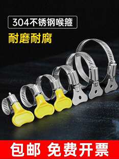 ���P䓿���ˮ�ܹ����������o���վo���ӿڿ��۹̶����A304�o��Ȧ