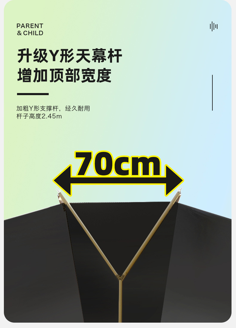 Explorer Windless Rope-Free Lazy Y-Pole Black Rubber Canopy Sunshade Outdoor Camping Equipment Yyz