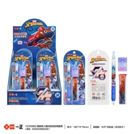 橡皮擦;文具套装;铅笔