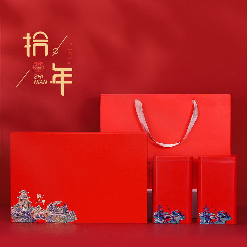 BG54紅茶茶葉包裝盒空禮盒250g半斤裝大紅袍鐵觀音禮盒裝空盒