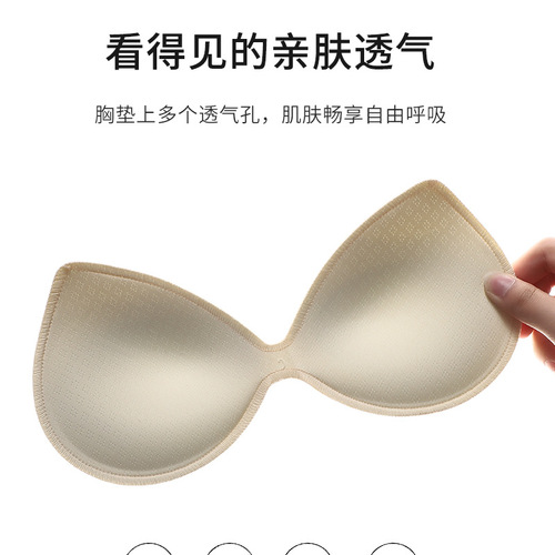 Factory direct sales thickened sponge pad, breast pad, beautiful back sports bra, one-piece push-up, traceless breathable underwear bra patch