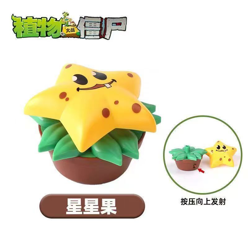 Plants vs. Zombies mecánicos genuinos a granel Gatling Pea Shooter catapulta vinilo juguete malvado dragón pequeño fantasma