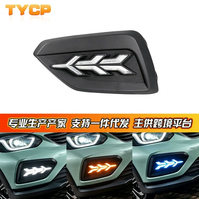 Gündüz işıqları ChaoYue Pro daytime running light
