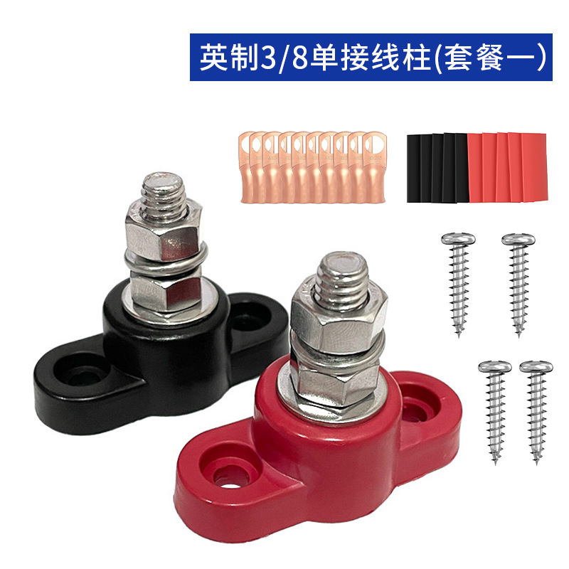 인치 3/8 터미널 터미널 블록 빨간색과 검은 색 열 수축 튜브