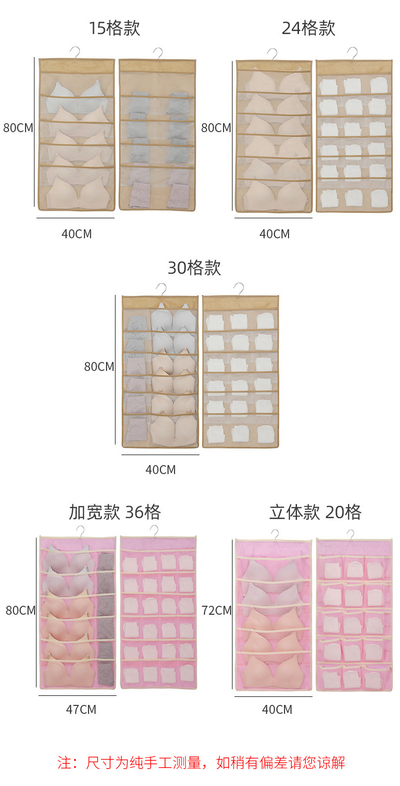 无纺布内衣挂袋_07