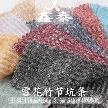 ѩ���񹝿ӗl160g����tc�z����ܛ����͸���pɫ�_�yᘿ����ϬF؛