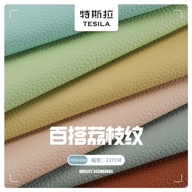 Spot 1.2mm Thick Versatile Semi-Pu Pebbled Leather Imitation Velvet Bottom Fabric Sofa Luggage Women's Bag Leather Material Spot 1.2mm Thick Versatile Semi-Pu Pebbled Leather Imitation Velvet Bottom Fabric Sofa Luggage Women's Bag Leather Material