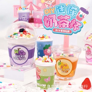 �Ȳ�����DIY�ֹ��̲豭��ͯʳ��СŮ�����Ůͯ���նY������