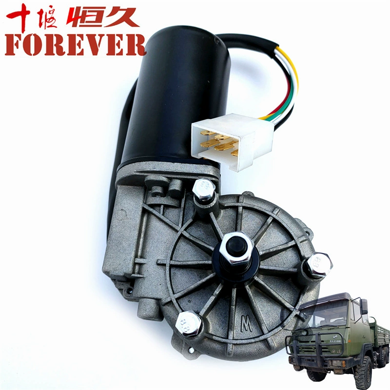 Engine, 116100740003