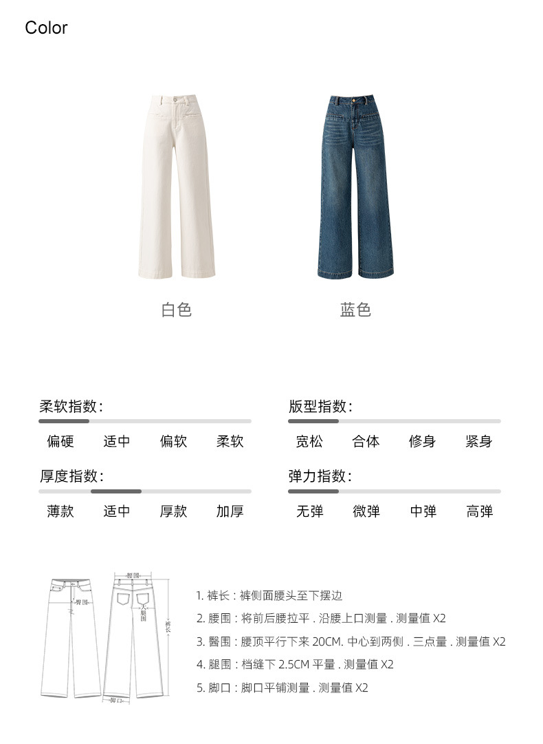 Quần jean ống rộng nữ dáng suông chất Tencel linen dài chấm đất — Màu xanh lam chi tiết 8