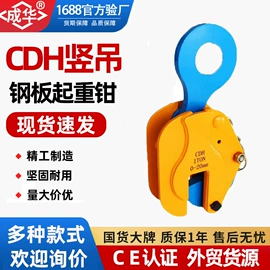 起重葫芦;千斤顶;起重装卸设备