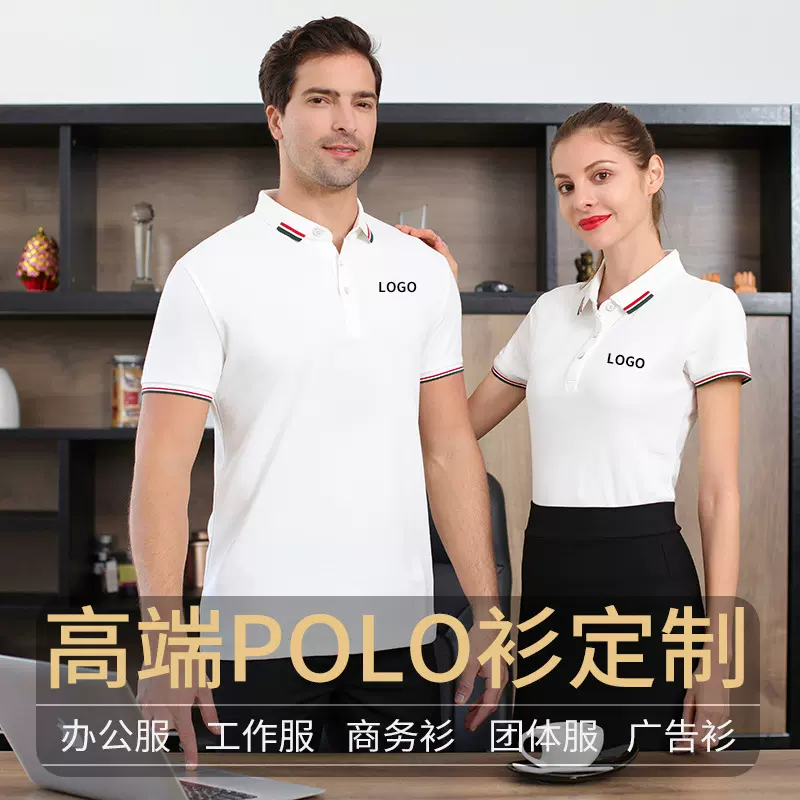 夏季薄款翻领男装活动工衣文化衫商务女半袖工作服高端男士polo衫
