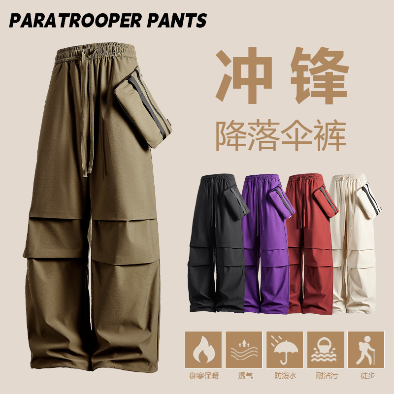 Demi-season quick dry trousers