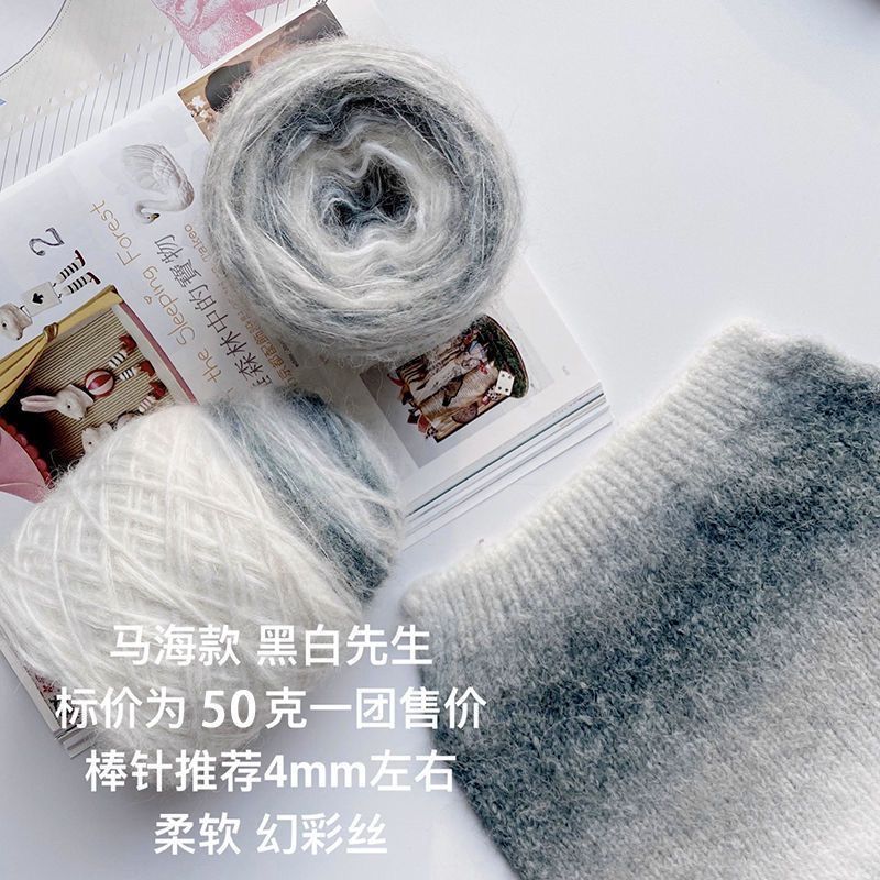 Colorido degradado de color arco iris DIY tejido a mano flor pastel terciopelo gato bebé bola de lana precio al por mayor oferta especial