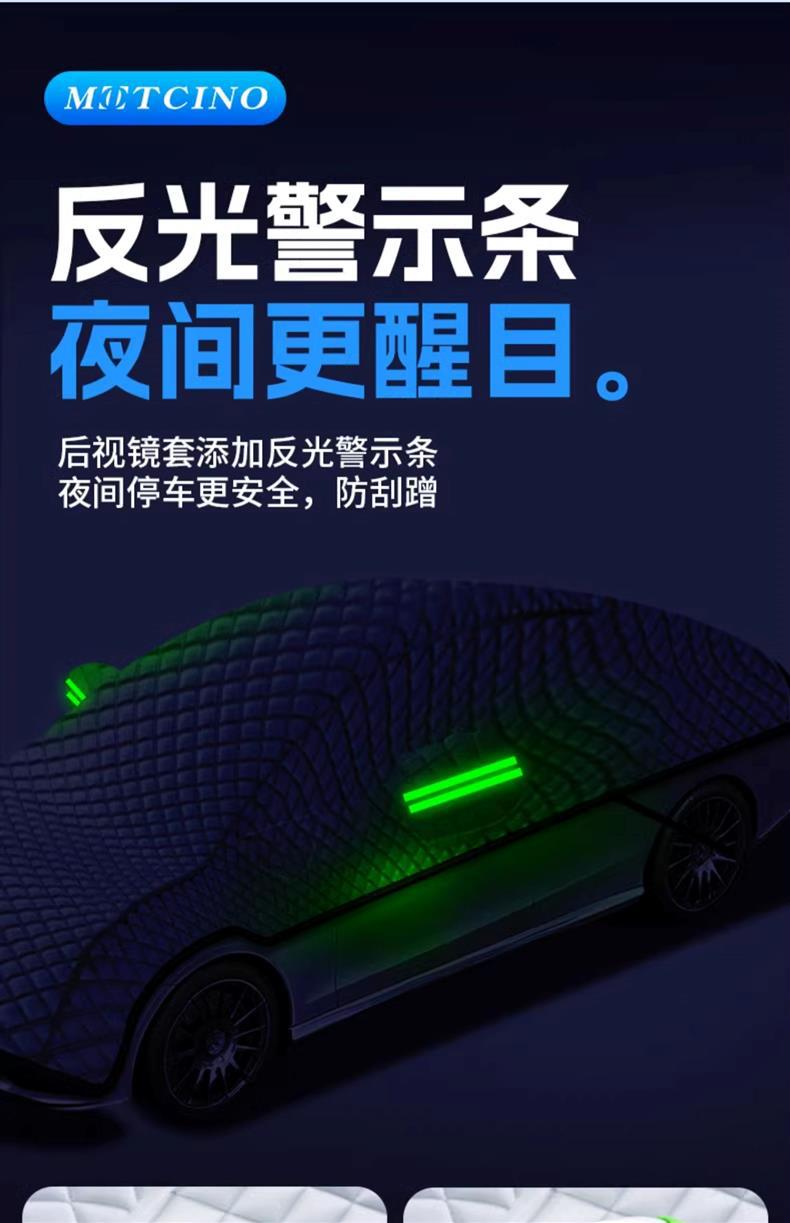 Car Garment Car Cover Winter Thickened Front Windshield Anti-frost Anti-snow Anti-freeze Cover Universal Snow Shield for All Windows