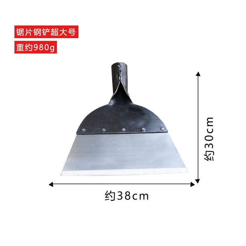 Pala de estiércol de pollo pala de estiércol de cerdo herramienta de cría pala de limpieza de estiércol pala de piel de pared