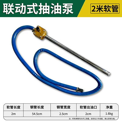 Electric Wrench, Electric Drill, Oil Mühərrik alətləri - linked-oil-pump-2m-tubes