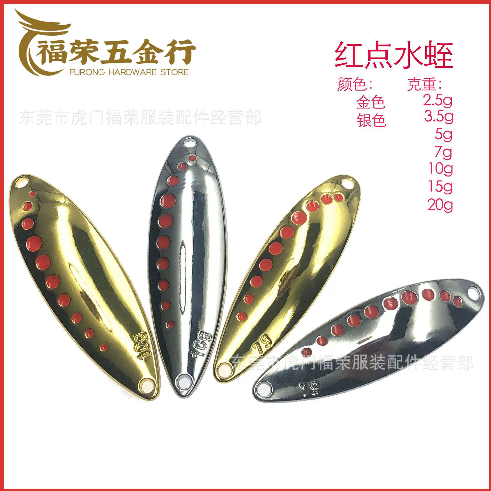 Красная точка Leessy Red Dot Sequenant Road Yayuan Dama Danhai Водные советы Bass Bass Псевдо-рибной приманки icing приманка фальшивая рыба
