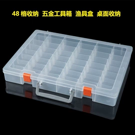 塑料盒;收纳盒;收纳箱