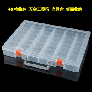 零件收纳盒手提分隔五金配件盒电子积木分类整理盒透明多格元件盒-阿里巴巴