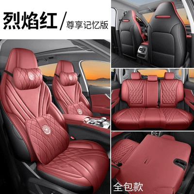 covers, 2026 model, custom-fit car | Modelə uyğun (Original) oturacaq örtükləri - flame-red-memory-foam-version-full-coverage-for-the-back-row-note-the-model-year