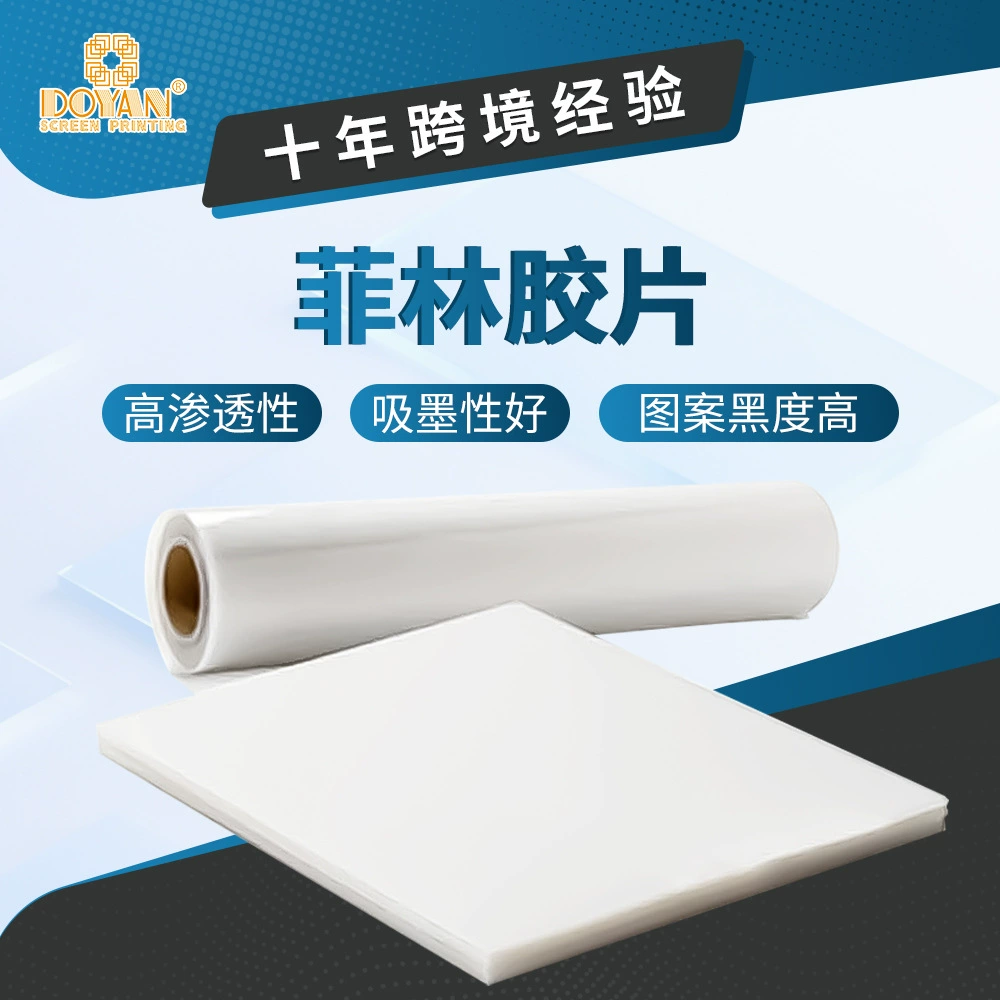 Цветная струйная быстросохненная пленка с прозрачной печатью из плёнки с зыбучим песком лазерная филин шелкография капельного клея