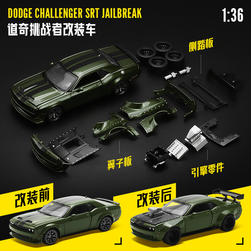 CCA genuino 1:36 Dodge Challenger coche modificado modelo de coche de aleación modelo de montaje juguete educativo recomendación transfronteriza