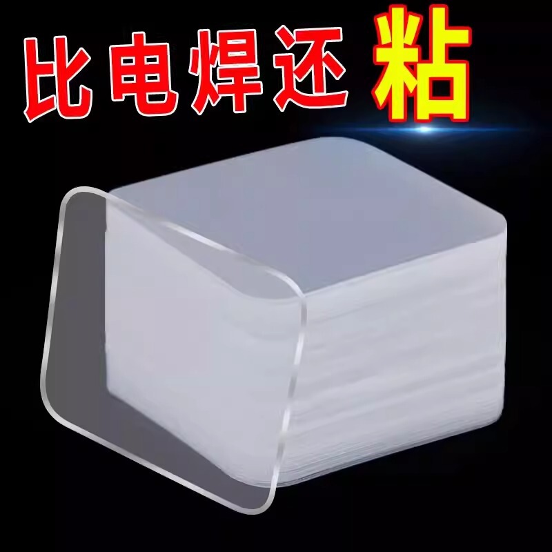 Strong Adhesive Nano Traceless Double-Sided Tape Hook Wall Mount, No-Drill Sticky Hook for Kitchen Walls Strong Adhesive Nano Traceless Double-Sided Tape Hook Wall Mount, No-Drill Sticky Hook for Kitchen Walls
