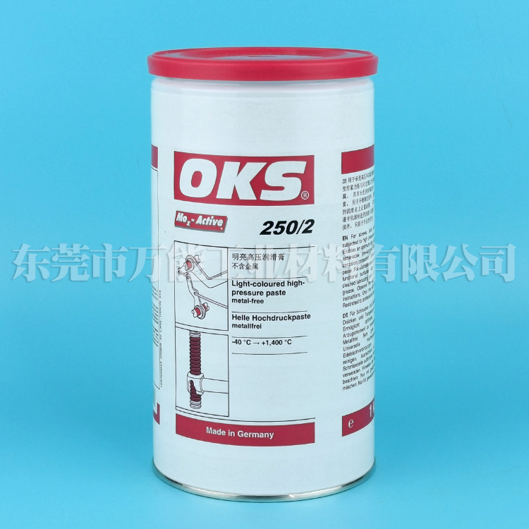 �¹�OKS250/2��֬ģ�߶������͸��°�ɫ����ҧ�����󻬼�