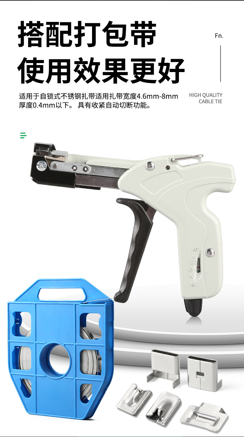 LQQ不锈钢扎带工具枪拉紧器打包钳收紧切割扎带机304不锈钢扎带钳-阿里巴巴