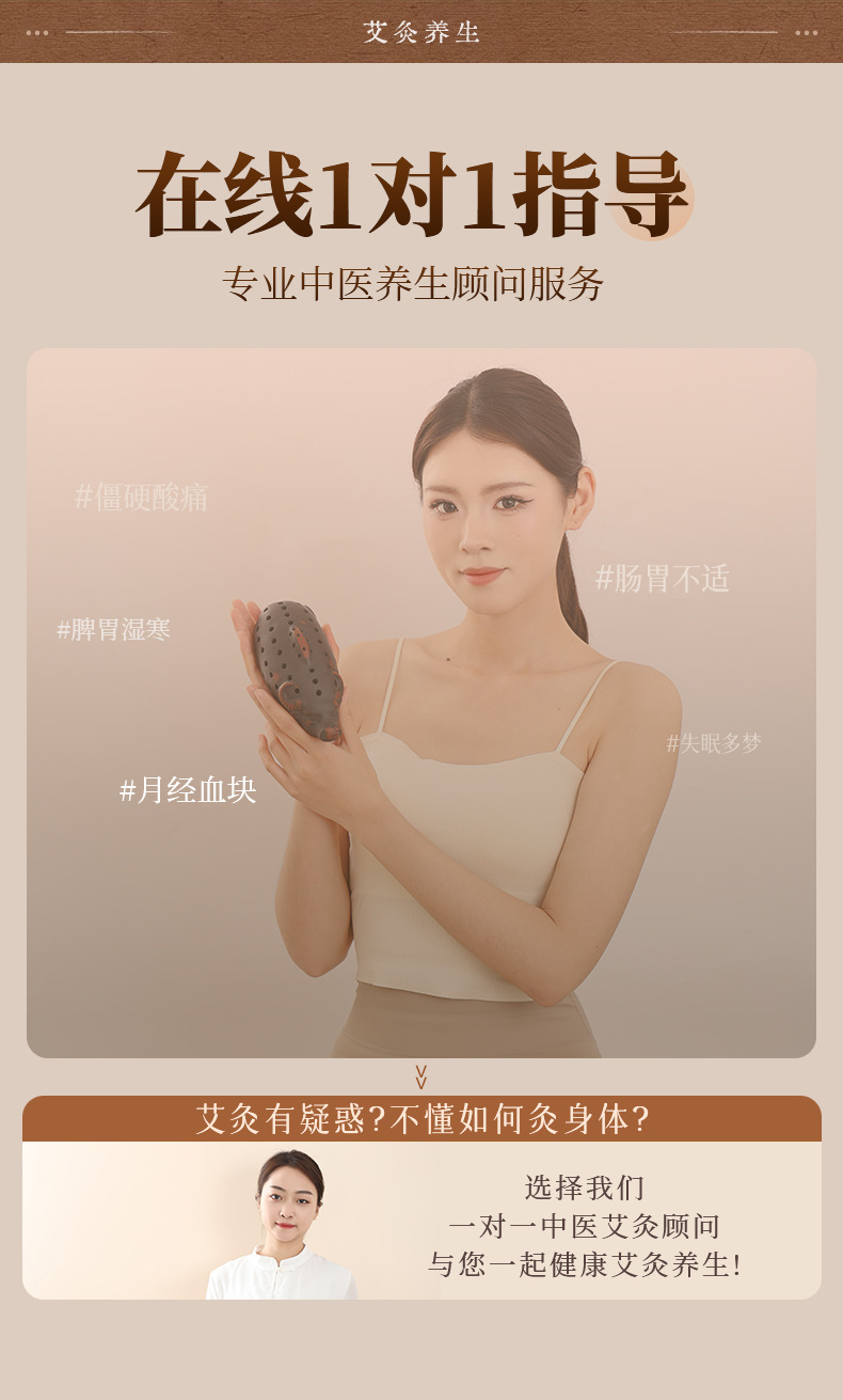 Bian Stone Moxibustion Seat Device Portable Perineum Warm Moxa Tool Home Use Single Hole key features