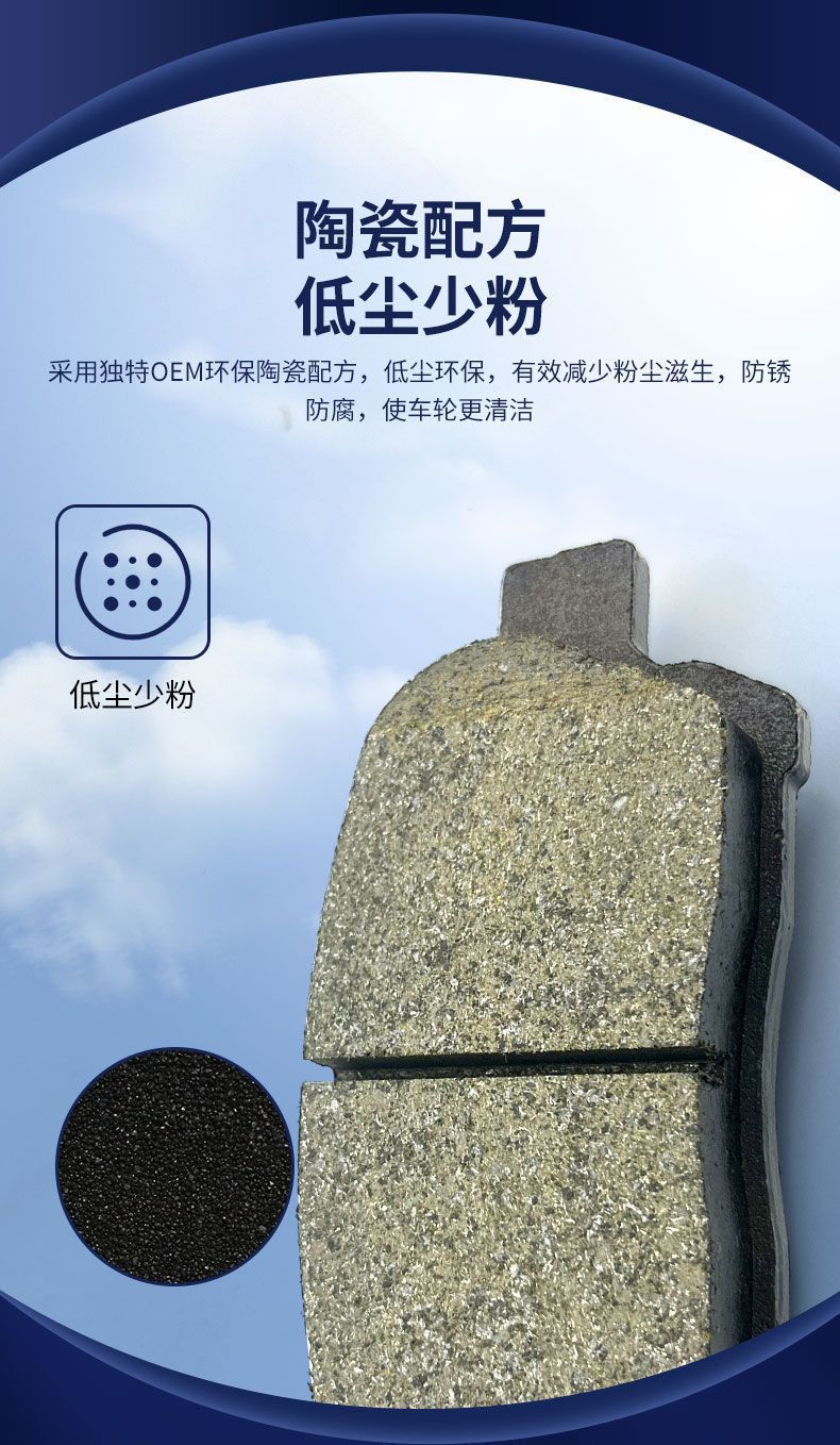 Suitable for Toyota Brake Pads, Original Ceramic, for Corolla, Vios, Camry, Levin, Rav4, Crown, Front and Rear Wheels