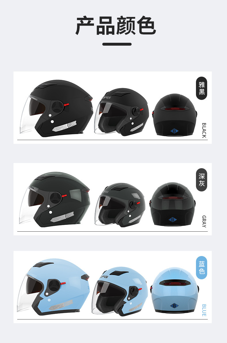 3C Certified Electric Motorcycle Helmet Half Helmet