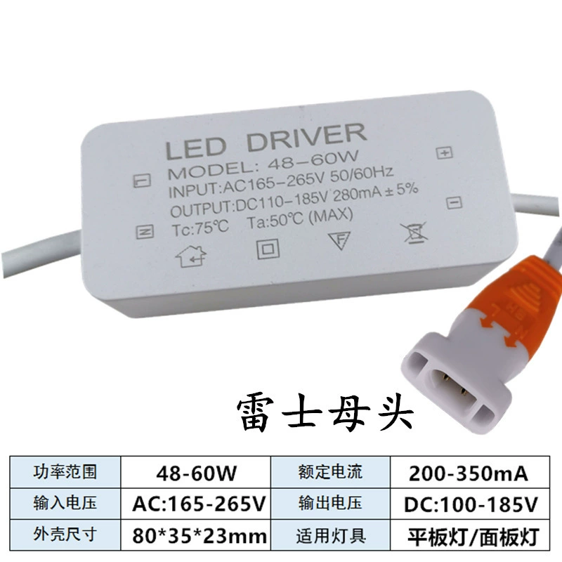 Драйвер LED для прямоугольной лампы, трансформатор, 48W/60W/80W