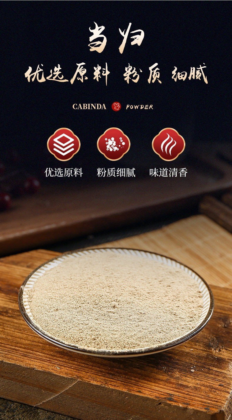 Dang Gui Powder (Angelica sinensis) — Sun-Dried Angelica Root Powder for Herbal Formulas & Drinks key features