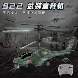 遥控车;遥控飞机;戏水玩具