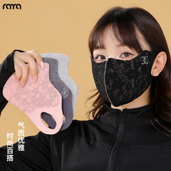 2025新款秋冬保暖口罩女蕾丝高颜值立体显脸小防风防寒面罩护眼角