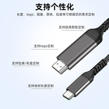 type-c�Dhdmiͬ�����Pӛ���B��ͶӰ�x�ҕ�@ʾ��4K60Hz�����D�Ӿ�