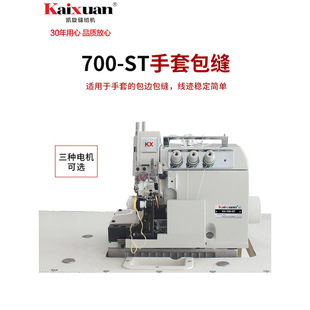 �yʢ700�ڱ����׿�߅�CС���i߅�C�ľ����p�C���I�a߅�C��߅ֱ�