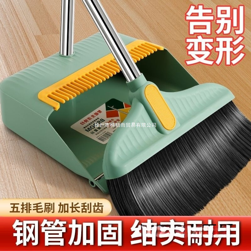 【首单立减】加大加厚加密扫把簸箕组合套装家用扫帚软毛不粘毛|undefined