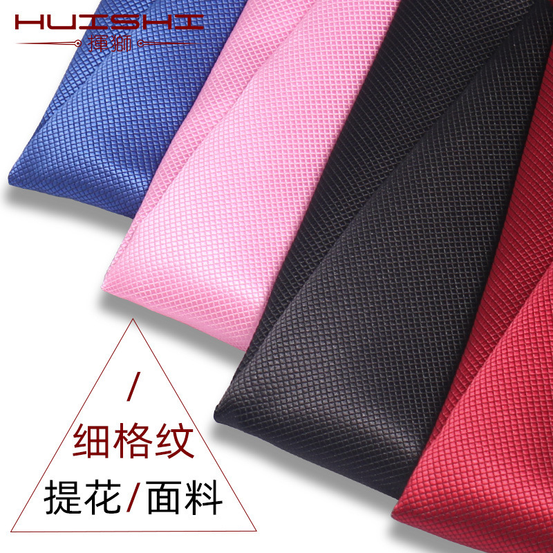 75D提花格子布料涤纶色织格子面料色织提花布领带领结格子纯色布