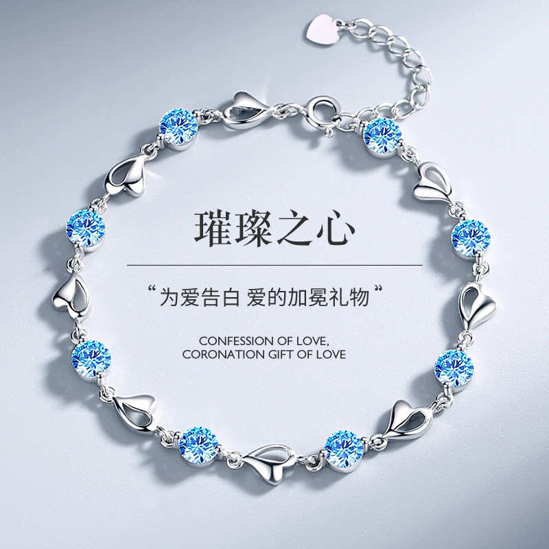 Heart of the Sea Bracelet Female Ins Niche Design Girlfriend Simple Chattering Internet Popular Trendy Bracelet for Lover's Love Gift Heart of the Sea Bracelet Female Ins Niche Design Girlfriend Simple Chattering Internet Popular Trendy Bracelet for Lover's Love Gift