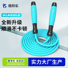 新款7mm8mm pvc负重拳击训练跳绳男女锻炼减肥减脂轴承花样跳绳