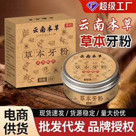 保健器具配件;足浴液;身体护理套装