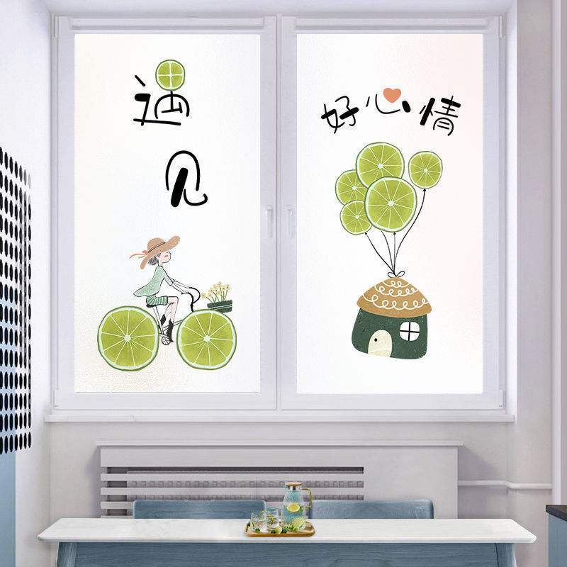 卡通无胶静电磨砂玻璃贴膜透光不透明卧室阳台卫生间浴室防窥窗贴
