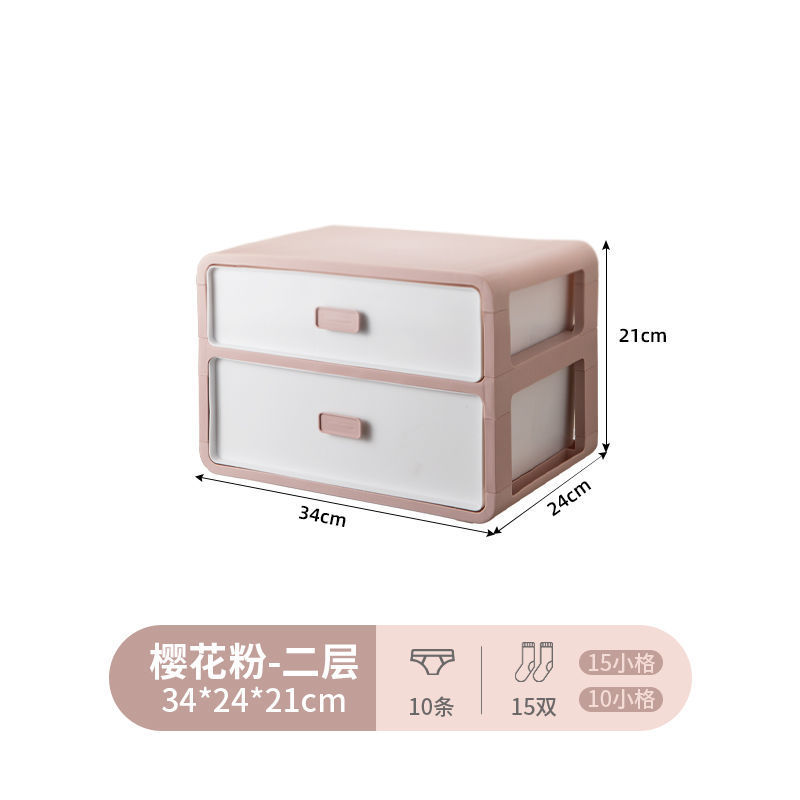 사쿠라핑크-2레이어 [속옷+양말]