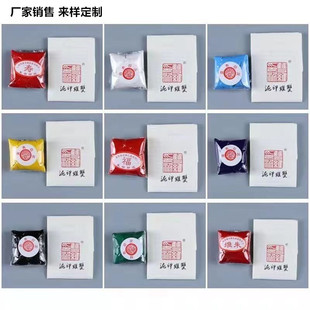 �Ϻ��p�S��ɫӡ��30�˴��b��ɫ����ӡ���߲ʕ���׭��ӡ��ӡ�����l