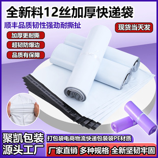 ���f�����l���f���b���Ӻ��ɫȫ����12�z����������÷�ˮ�����