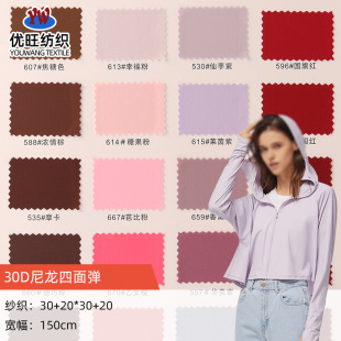 ��ɫ 30D�������揗 �߶˷����³���ѝ�� 78g������ ��ˮ���揗